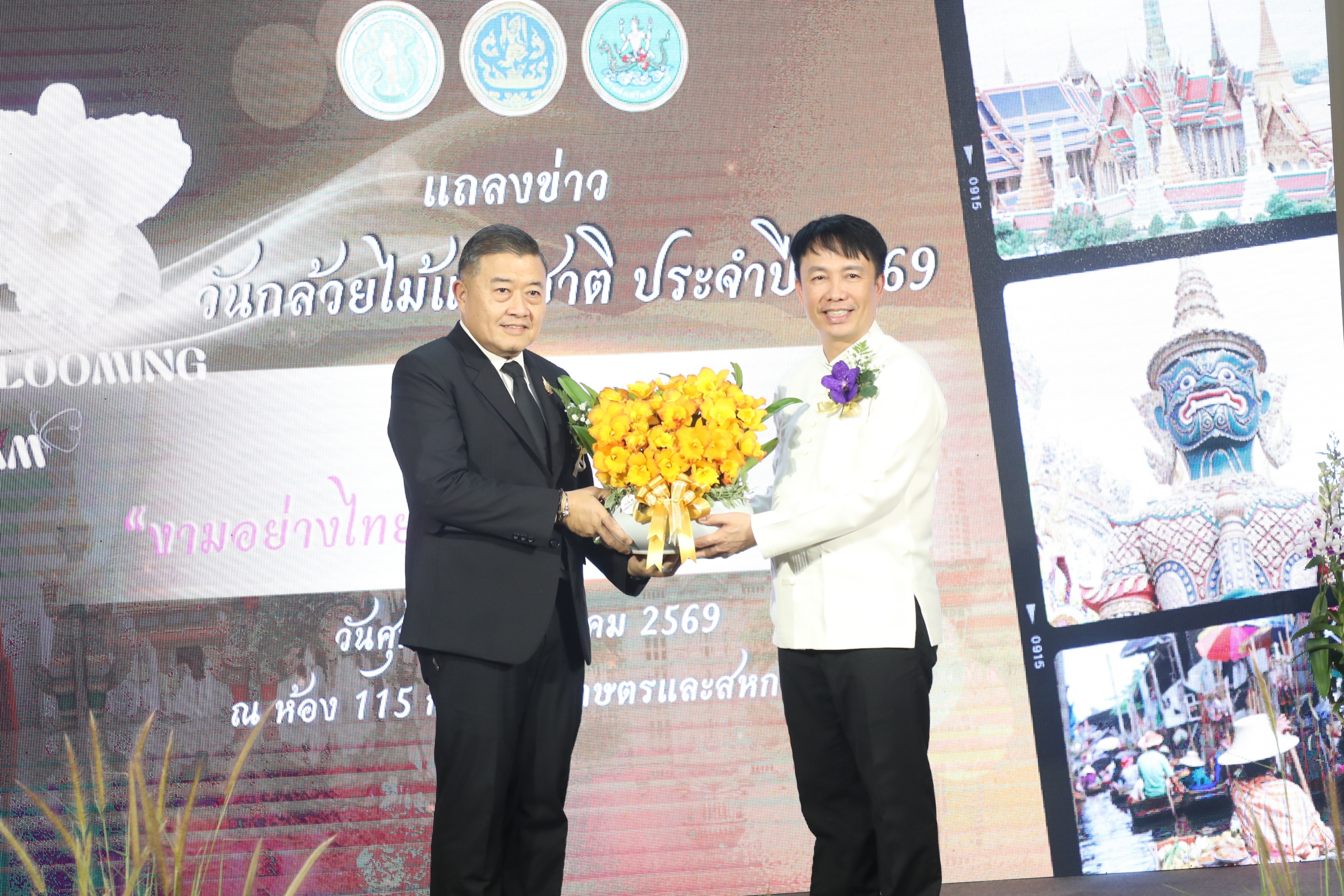 title - ส.ป.ก. ร่วมงานแถลงข่าวการจัดงานแสดงกล้วยไม้ไทย ภายใต้แนวคิด 